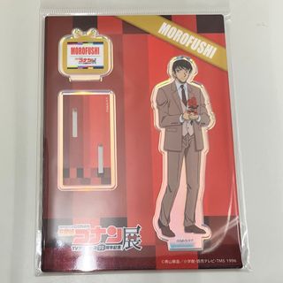 アクスタ 諸伏景光のフリマアイテム一覧