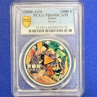 1964年東京オリンピック記念メダル 金銀銅 3点セットの通販 by おつ
