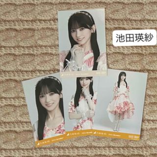 乃木坂46 - 乃木坂46 限定 個別バッグ バック 2026 luckybag 川﨑桜の