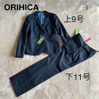ORIHICA - オリヒカ セットアップスーツの通販 by R's｜オリヒカならラクマ