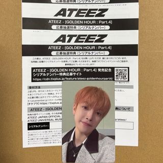 ATEEZ - ATEEZ In Your Fantasy 限定版 トレカ ヨサンの通販 by