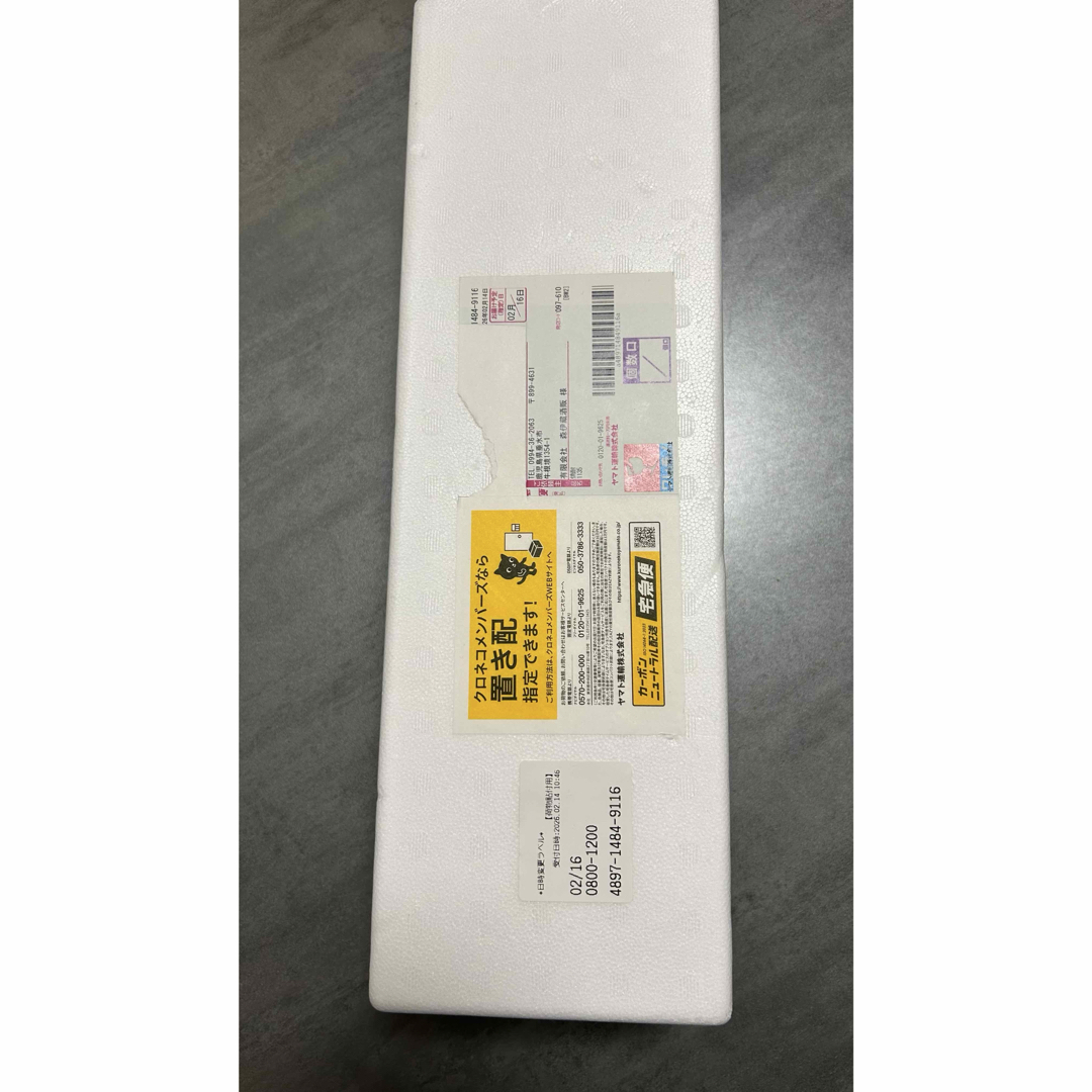 森伊蔵 - ぱんださん専用の通販 by 楽天かーどまん's shop｜モリイゾウ