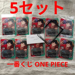ONE PIECE - 一番くじ ONE PIECE モンキー D ルフィ プロモカード