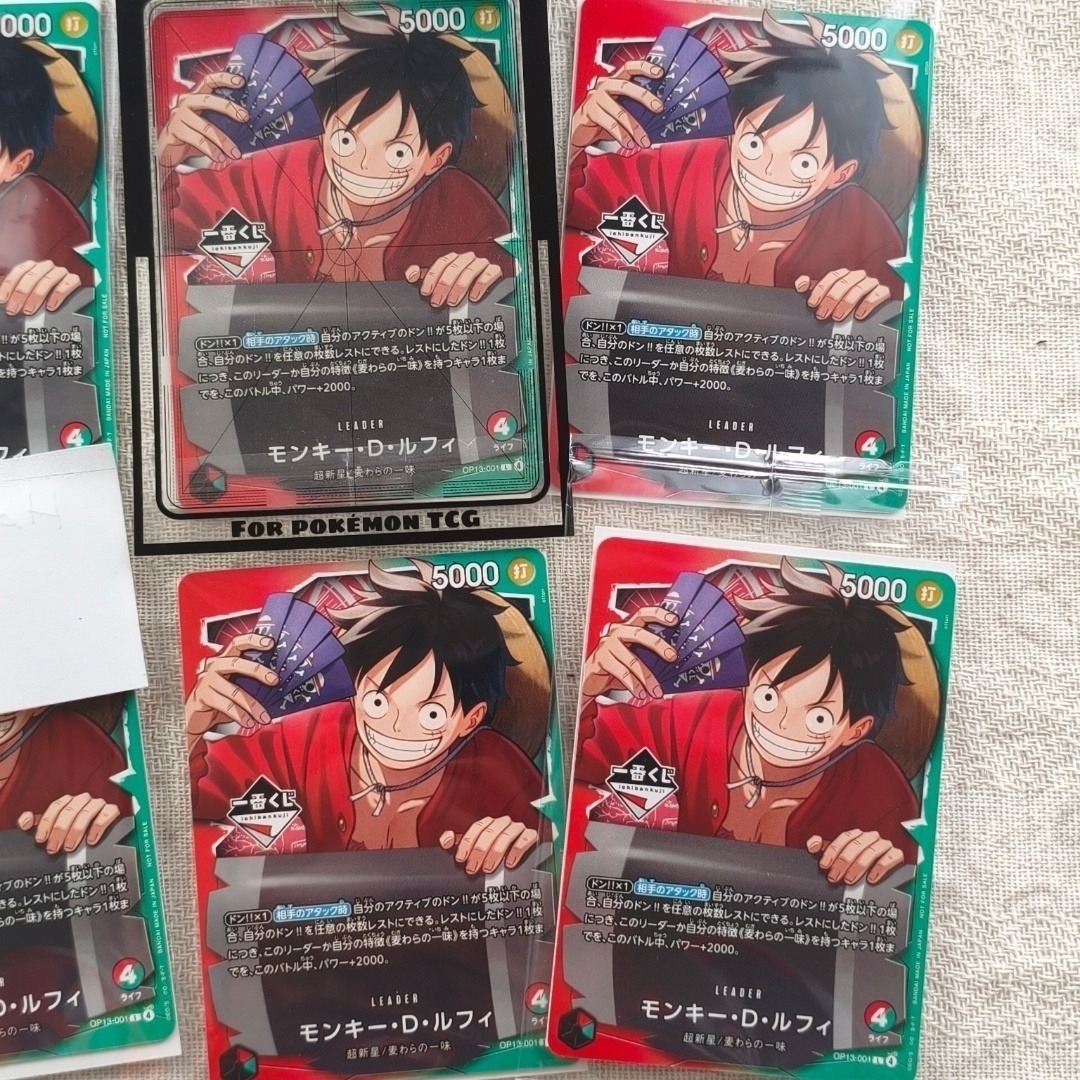 ONE PIECE - 一番くじ ONE PIECE モンキー D ルフィ プロモカード