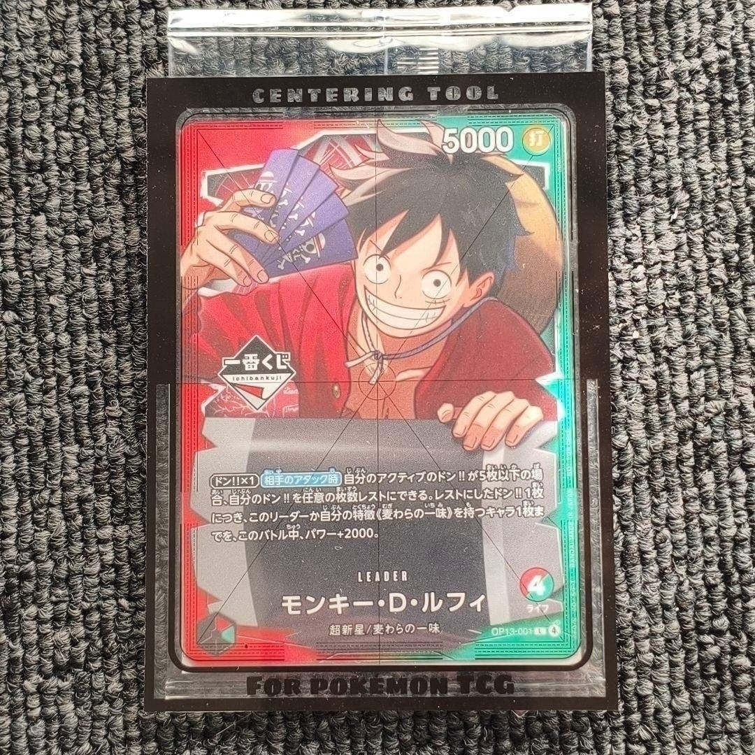 ONE PIECE - 一番くじ ONE PIECE モンキー D ルフィ プロモカード
