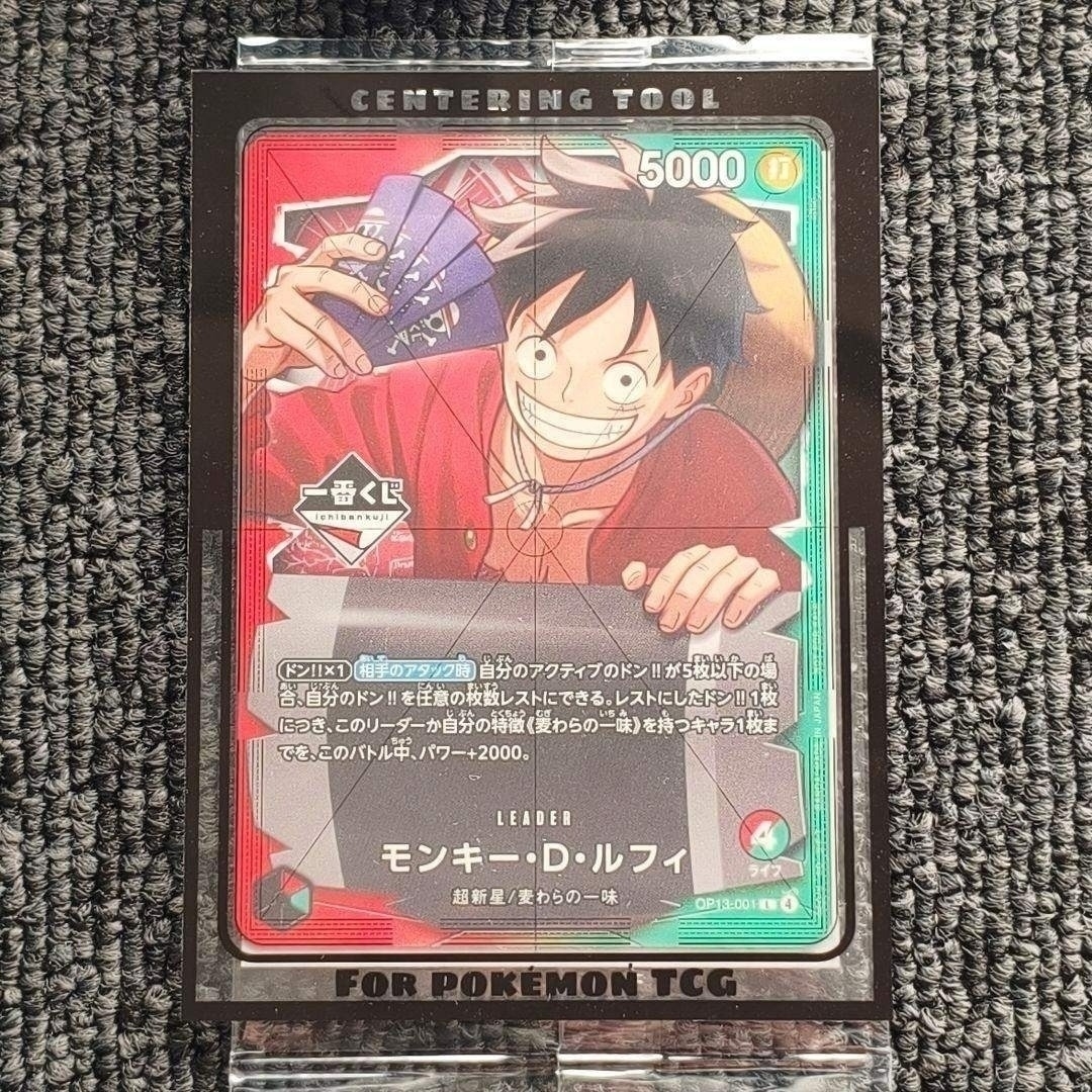 ONE PIECE - 一番くじ ONE PIECE モンキー D ルフィ プロモカード