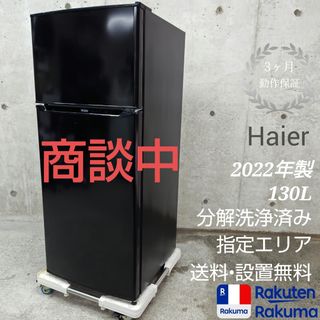 レッドブル 冷蔵庫 非売品 Redbullの通販 by po-rtrait｜ラクマ