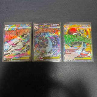 ポケモン - ポケモンカード おとどけギフト ピカチュウ プロモ4枚