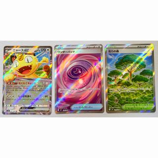 ポケモン - 【ポケモンカード】プロモカードパック 第7弾【非売品】の