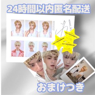 TOMORROW X TOGETHER - GGUM ヨンジュン アクリルキーホルダー TXT