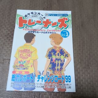 観賞用】ACG ワンピースカード セクシー 水着9枚の通販 by こしあん's