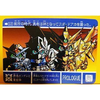 アイカツカード アイカツスターズ ラブリーミントレター の通販 by