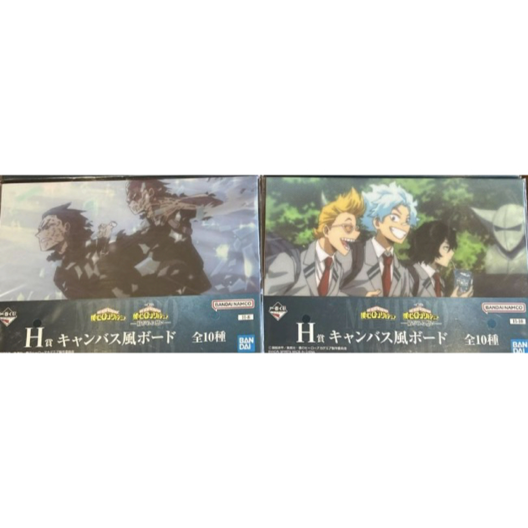 集英社 - 僕のヒーローアカデミア MASTERLISE C D賞セット紡がれる想い