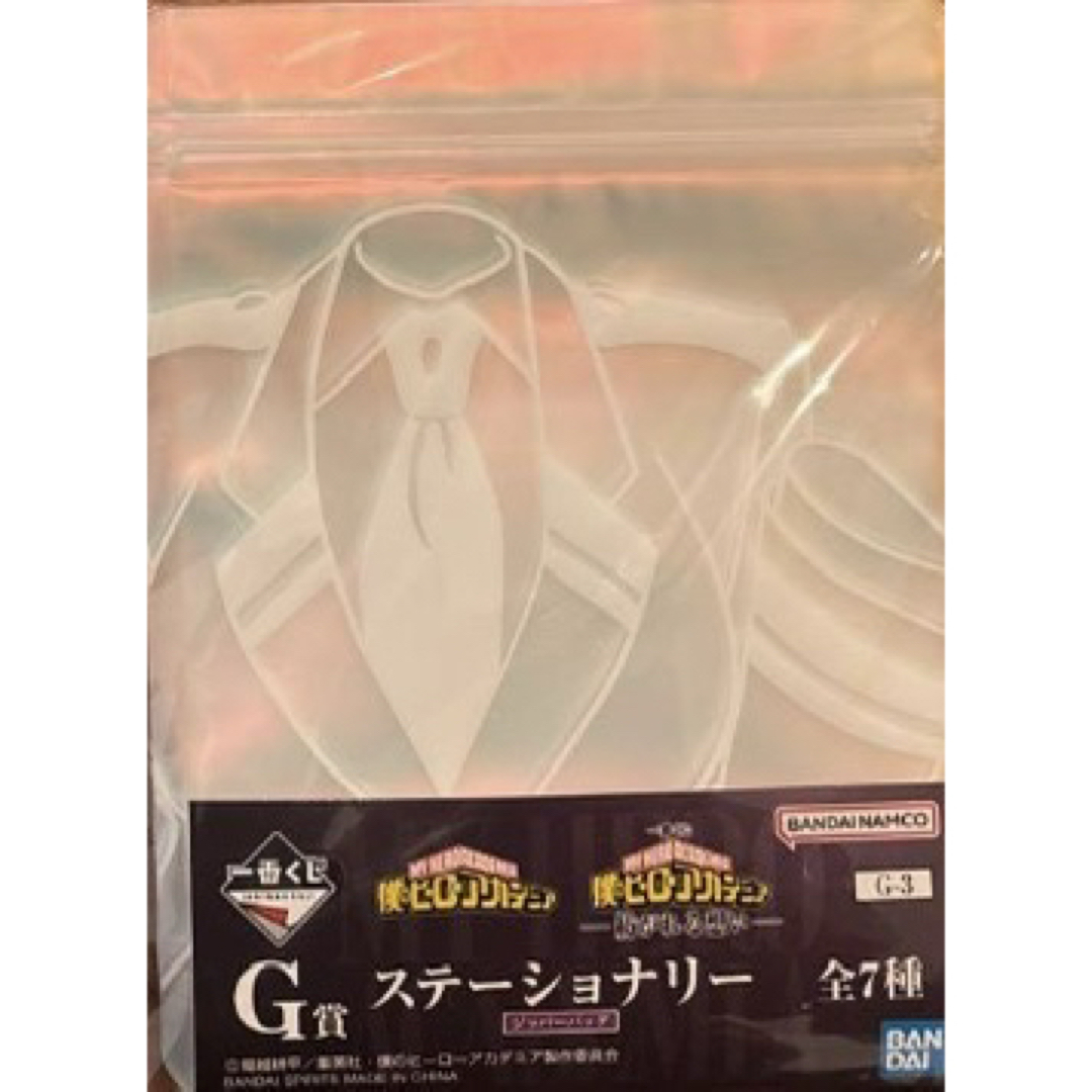 集英社 - 僕のヒーローアカデミア MASTERLISE C D賞セット紡がれる想い