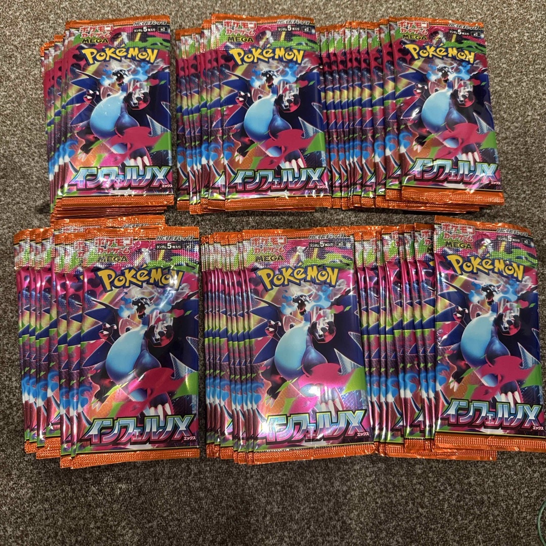 ポケモン - インフェルノX 2BOX分 60パックの通販 by 風雷｜ポケモン