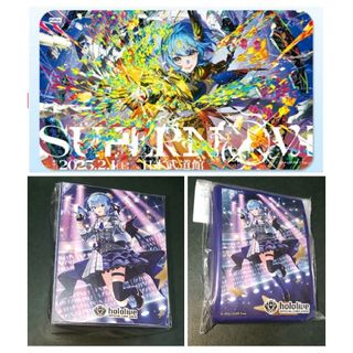 hololive - 【2枚セット】ホロライブカード じゃあ敵だね 【U】hBP01