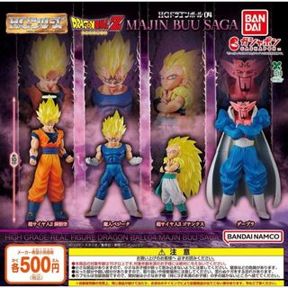 ドラゴンボール - マンガディメンションズ バーダック グランディスタ