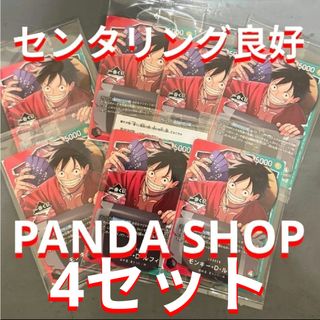 ONE PIECE - ONE PIECE LUFFY ICHIBAN KUJI 一番くじ プロモ 7枚の通販
