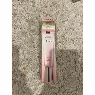 ELIXIR - 廃盤資生堂エリクシールアイブローペンシルカートリッジ2本