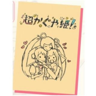 画業10周年記念 公式図録 よふかしのうた だがしかしの通販 by koi