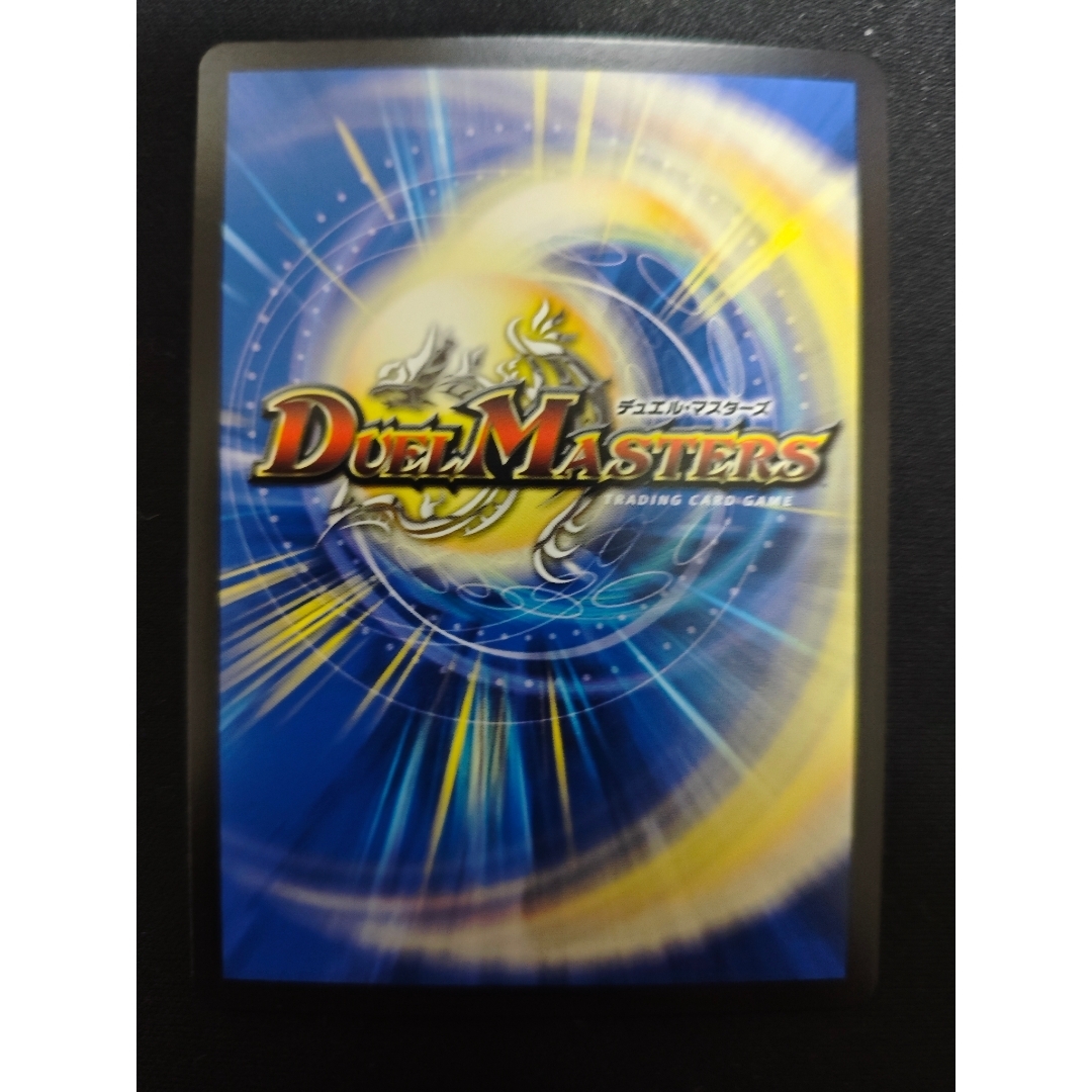 デュエルマスターズ - ロスト・ウォーターゲイト プロモの通販 by