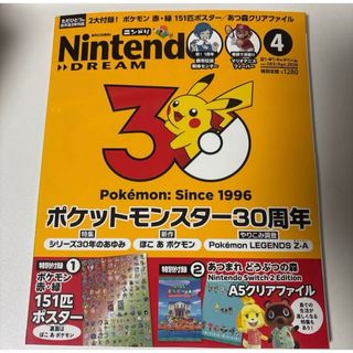 クロノ・トリガー 非売品 未開封 予約特典プリズムカード 5枚入 5