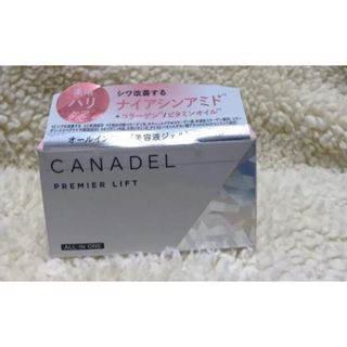CANADEL カナデル プレミアバリアフィックス 新品未使用3個セットの