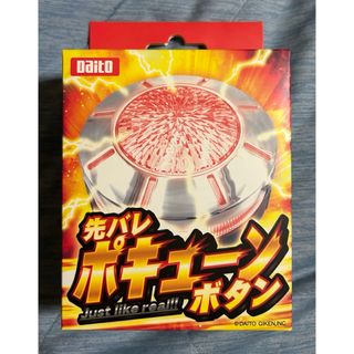 KYORAKU 京楽 P-フラッシュハンドルストラップの通販 by りえ's shop