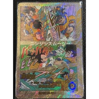 ドラゴンボール - H2-SEC ハッチヒャックの通販 by ウルフ