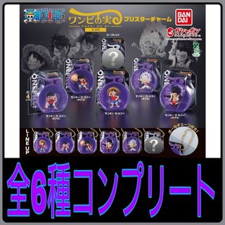 ワンピの実 第一海戦のフリマアイテム一覧