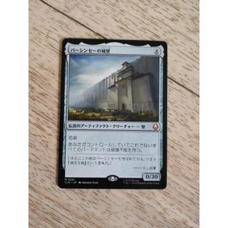 マジック：ザ・ギャザリング - ◇墓生まれの詩神 日本語1枚の通販 by