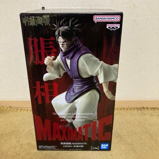 BANDAI - プラレス三四郎【激レア】柔王丸！フィギュア！昭和レトロ