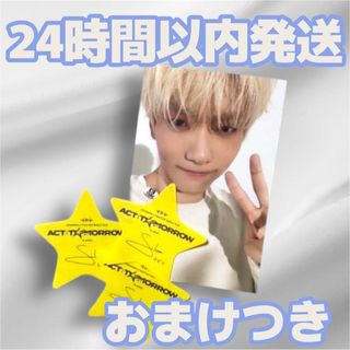 TOMORROW X TOGETHER - TXT 東京ドーム Blu-ray版 スビン トレカ