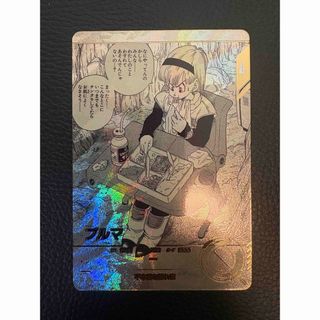 ドラゴンボール - H2-SEC ハッチヒャックの通販 by ウルフ