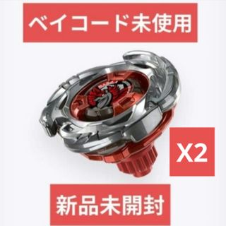 エアロペガサス ベイブレードxのフリマアイテム一覧