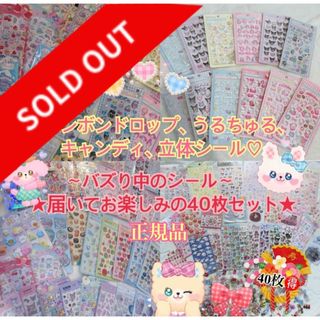 Disney - ディズニー ボンボンドロップシール mini ミニ 全8種 正規品