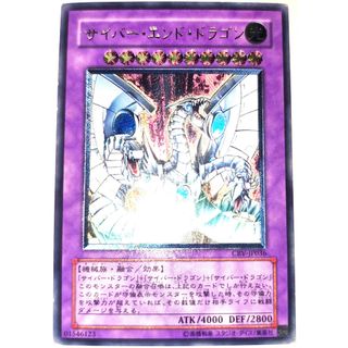 遊戯王 - 遊戯王 溶岩魔神ラヴァ・ゴーレム レリーフレアの通販 by gkr