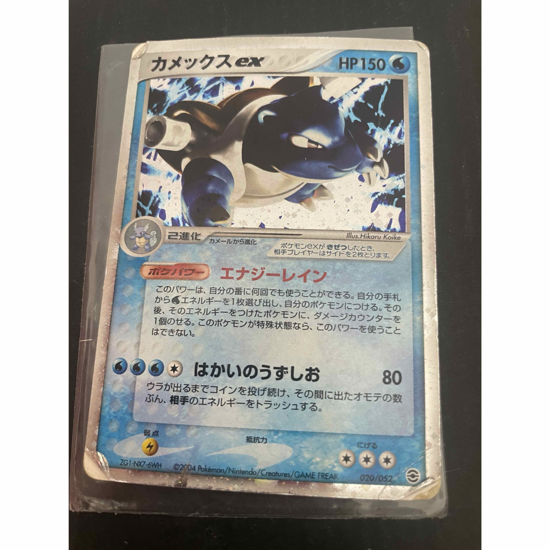 ポケモン - ポケモンカード カメックスex ランダム構築スターター 020