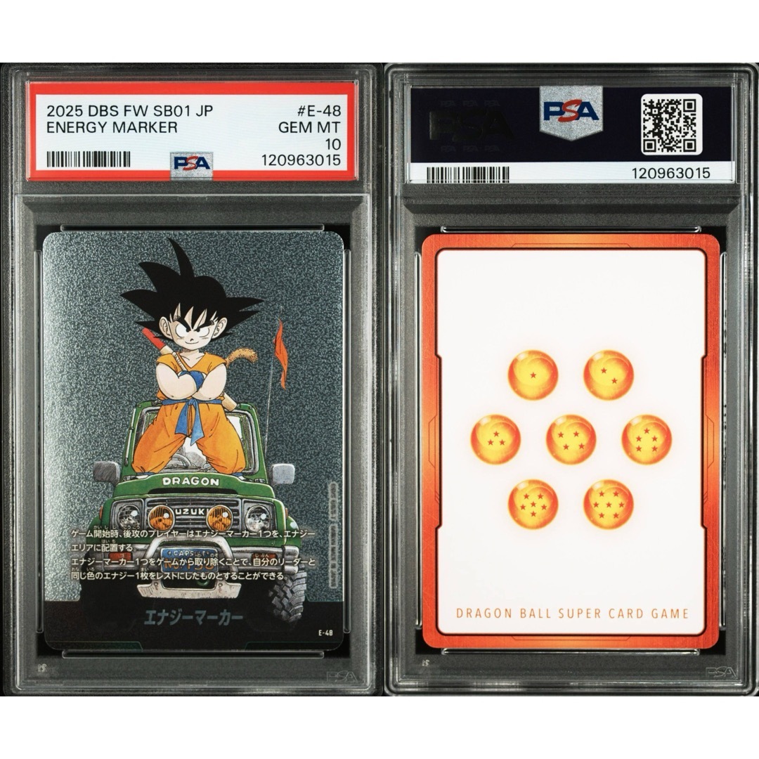 2025 DBS FW SB01 JP エナジーマーカー 13巻の通販 by ポケカ総大将