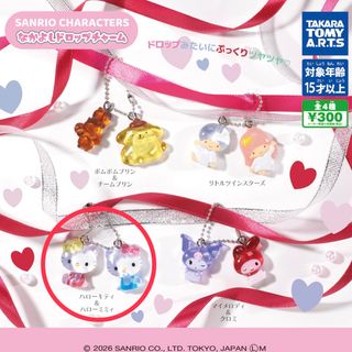 ハローキティ - レア品 ご当地キティ イルカ 水族館限定 アクアリウム