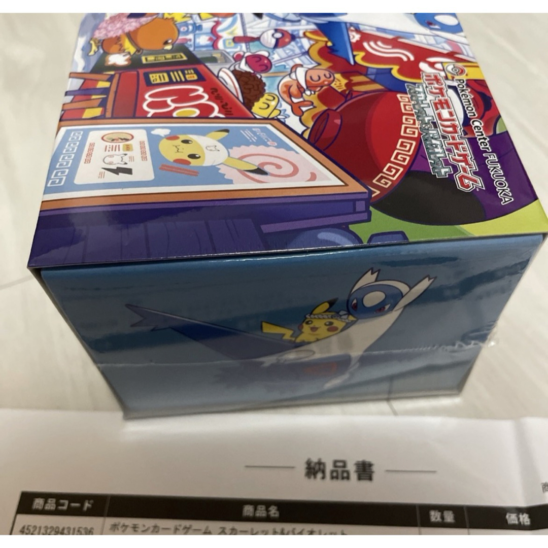 ポケモン - ポケモンカードゲーム ポケモンセンターフクオカスペシャル
