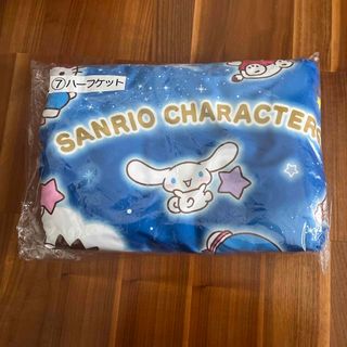 ガッチマン 格言マフラータオルの通販 by まくそにうむ's shop｜ラクマ