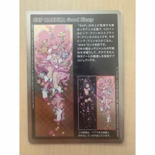 カイカイキキ - F-087 熱風破砕掌 パラレル R-P めめめのくらげ TCG 美