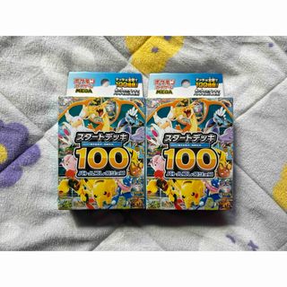 ポケモン - ポケモンカードゲーム 拡張パック 超電ブレイカー1BOX分30