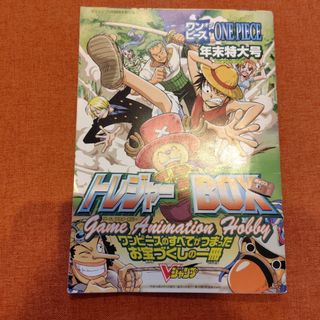 ONE PIECE - ワンピースマガジン プロモ ルフィの通販 by KENTA's shop