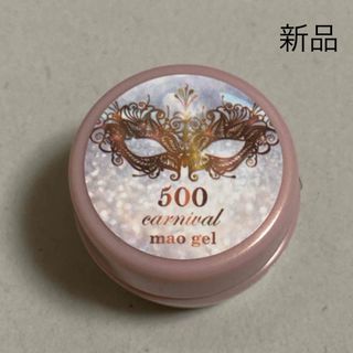 enoi マグネットジェル 新品未使用 mg6〜10の通販 by misato shop｜ラクマ