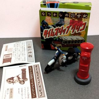 グリコ - タイムスリップグリコ 思い出のマガジン 豆本 9冊の通販 by