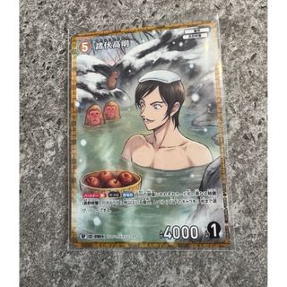 妖怪伝 山精 カードゲーム 水木しげる ゲゲゲの鬼太郎の通販 by けい