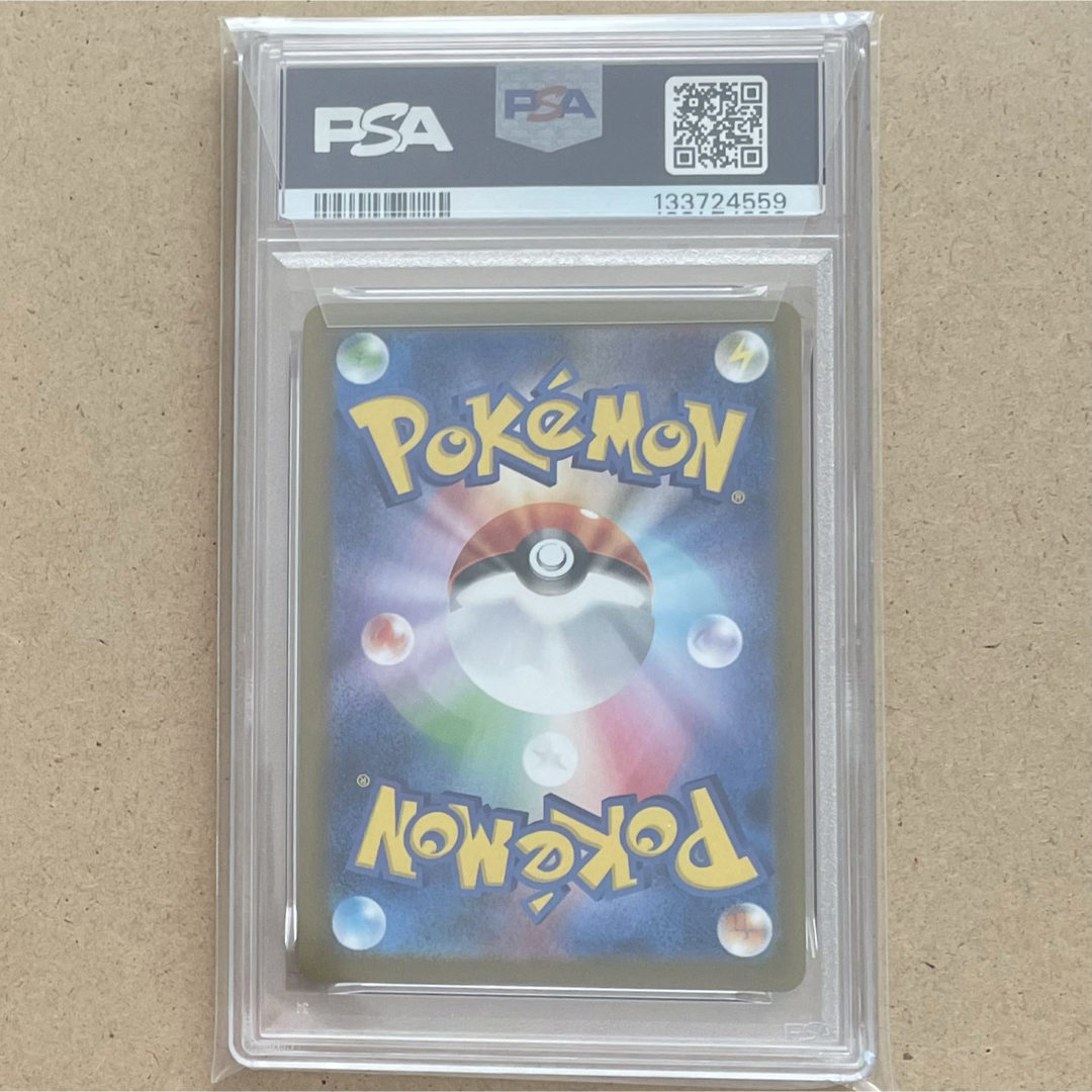 かがやくリザードン K PSA10 VSTARユニバース ポケモンカード 連番の
