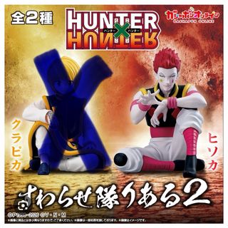 集英社 - DEATH NOTE Lを継ぐ者 コナミスタイル特別版 特典ボード